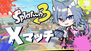 | #スプラトゥーン3  | 2026年になりました  [最高XP2900】