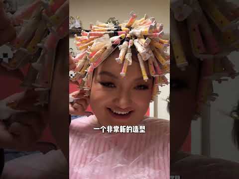 挑战街边随便找家理发店烫头！ #每次烫发都是一场豪赌 #让你笑着走出这个理发店 #卷发 #拉美卷 #烫发