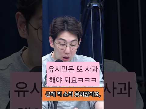 한동훈 <strong>노무현</strong> 피아제, 유시민은 침묵할수밖에...ㅋㅋ  #한동훈 #<strong>노무현</strong> #유시민