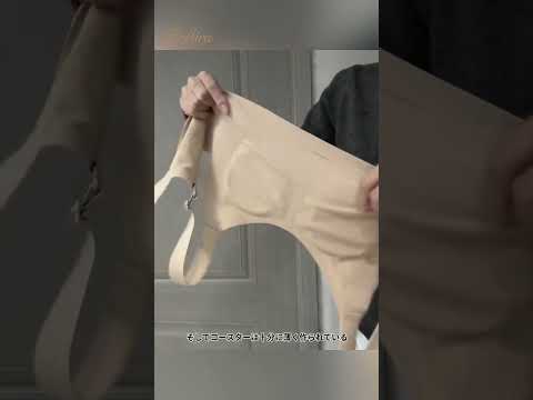 【大胸さん必見】厚みゼロの超薄カップ。締め付けず、やさしく支えるノンワイヤー。🥰 #brelira #小さく見せるブラ #下着 #ファッション #着痩せ #fypage #ytbshorts