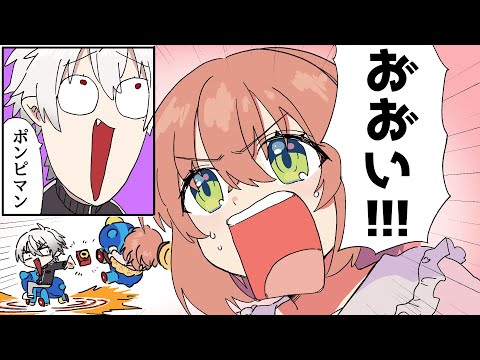 猫の動画サムネイル - イジワルする葛葉に怒るほんひま【手描き/葛葉/本間ひまわり/マリカにじさんじ杯】