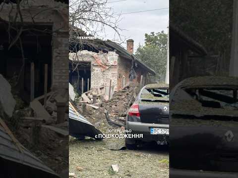 ⚡️Наслідки атаки на передмістя Львова. В області знову оголосили повітряну тривогу #новини #обстріл