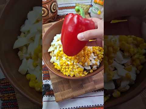 салат з куркою,грибами.