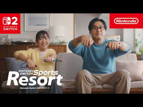 <strong>Nintendo</strong> <strong>Switch</strong> Sports Resort CM マリンバイク篇