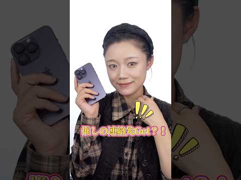 推しとおしゃべりできちゃった #polybuzz