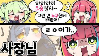 근데 생각보다 괜찮은 것 같은데...?