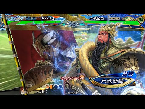 【三国志大戦】 実況入れてみた１４５４（忠義の大号令）【征蜀覇王】