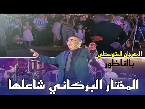 كورنيش الناظور يتكلم الرݣادة