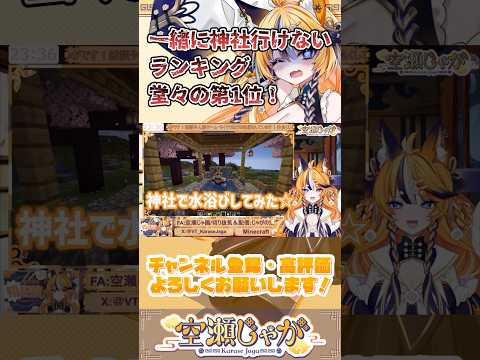 thumbnail_AkXnEHemXe8