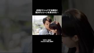 こういうタイミングって、現実でも妙に重なることあるよね😨