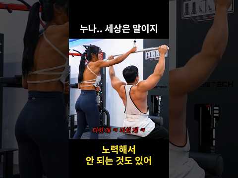 안되는 것도 있더라.. #shorts