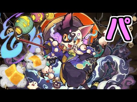 【生放送】ガチャを引くとは言っていない【パズドラ】