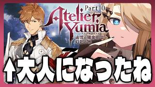 【ユミアのアトリエ】一致団結！今日はニーナをPTに入れよう part10 ※ネタバレ注意【叶夢よいち / Vtuber】