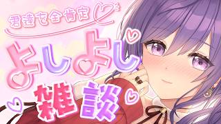 【企画で決定😇】たぶんもって2時間(吐血)【あーたま】