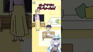 【ぼっちゃん。】超ぼっちゃんな算数　#shorts #vtuber #ゲーム実況