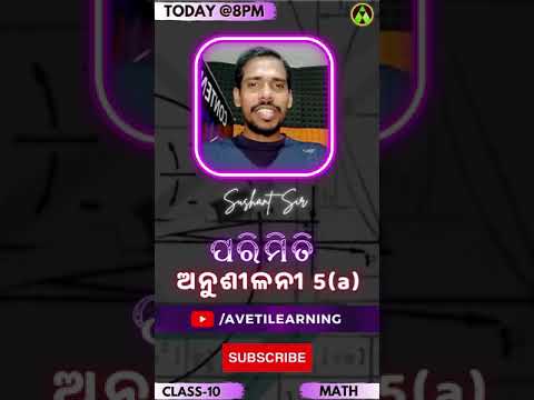 Class-10 mensuration chap-1/Sushant sir/live at 8.00PM