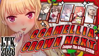 【LTK4】CC next スクリム【にじさんじ/鷹宮リオン 叶 ゆふな 空澄セナ 獅子堂あかり Yuhi】