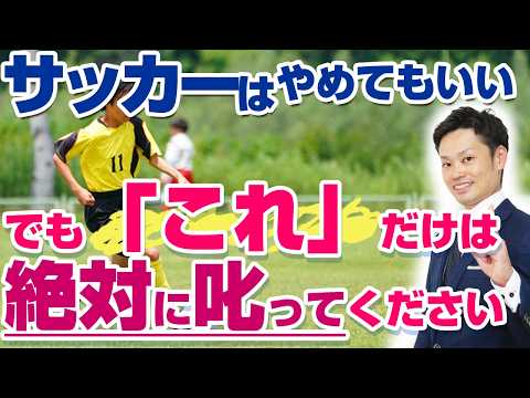 【危険サイン】サッカーも塾も辞めた…。朝帰りする子どもに親はどう対応すべき？