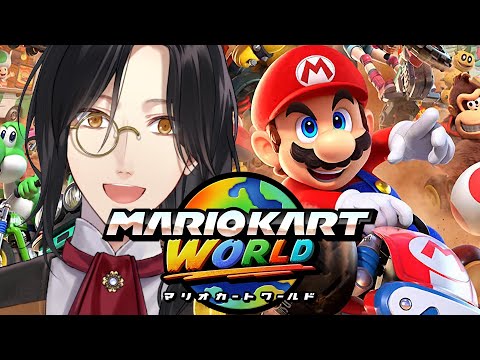 【マリカワールド】マリオカート【シェリン/にじさんじ】
