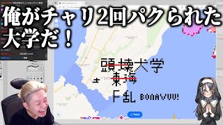 「Wplace」で地元静岡での思い出を語る漫画家【ハミタの質問箱】