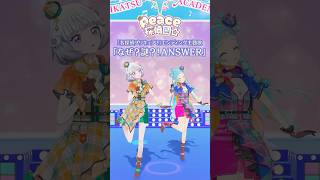 Peace探偵団☆で『なぜ？謎？！ANSWER』踊ってみた！#aikatsuacademy #aikatsu【アイカツアカデミー！】