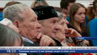 Всего на предприятии чествовали 70 ветеранов. Это 3 участника войны, более 60 тружеников тыла. В прошлом году более 300 пенсионеров отдохнули в санаториях. А к этому Дню Победы каждый получил материальную поддержку.