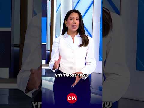 הטקס בוורסאי - המסר מטהרן: האם הטרור הפך למשתלם? | המונולוג של ליטל שמש