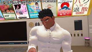 VRチャットダンス部