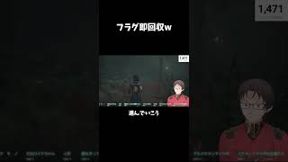 フラグ即回収w #ゲーム実況#サイレントヒルf