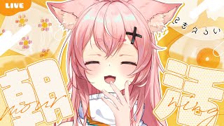 【7/26  朝雑談＆マイクラ】4時から🦊300人にあいさつ☕【#狐桃たま #vtuber】
