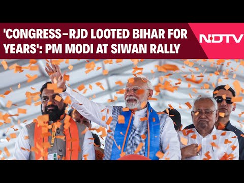 PM Modi In Bihar | 'Congress-RJD Looted Bihar For Years': PM Modi At Siwan Rally