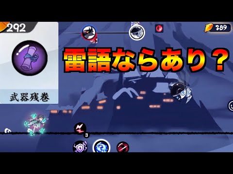 もしかしてこのカード使えるかもしれない【忍者マストダイ】
