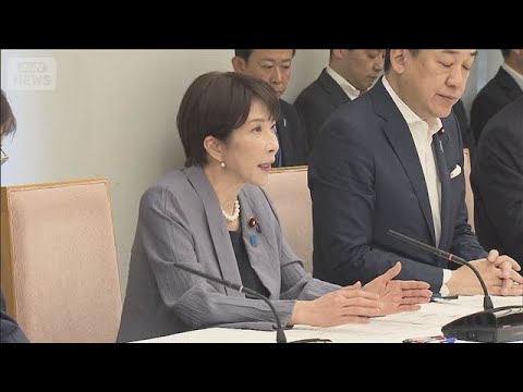 ストーカー被害者保護に向け高市総理　加害者へのGPS装着も検討(2026年7月28日)