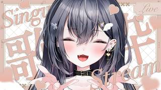 【 #歌枠 】すこしだけまったり歌枠🕊【 #Vtuber ／#天羽生ノエル 】