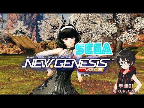2026.07.02 PSO2:NGS SHIP2 PLAY (KR)
