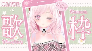 【#歌枠】まったり夜に3曲だけ届けるゲリラ【#vtuber】