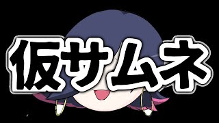 作業