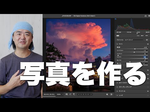 「写真を撮る」ではなく「写真を作る」ということ ── 東京での写真展巡りから感じた＂今＂の流れ