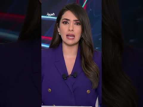 AlArabiya العربية