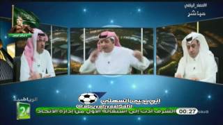 فيديو : محمد الذايدي عيب الي سواه محترف النصر ايالا