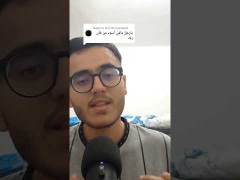 فانز Red Dead Redemption 2