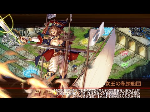 【城プロRE】　ｺﾞｰﾙﾃﾞﾝﾊｲﾝﾄﾞお試し　オーディン　３０審　遠隔ルート　ハデスの死闘場　深淵の遊戯場　　深層１　83LV1突以下　超難　　攻撃的なインフラで先手必勝するだけ