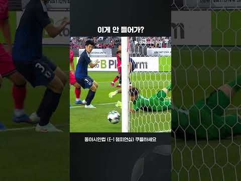 아쉬웠던 두 번의 찬스  | 대한민국 vs 일본