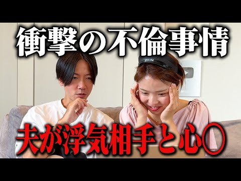 【不倫】これが現実です…