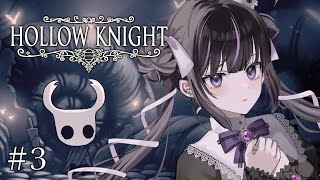 【 Hollow Knight 】どこいったらいいんだ ✧ Where do I even go?【 VTuber / #凛々咲 Riris