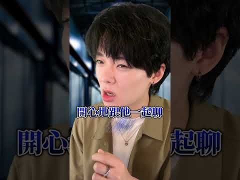 搭計程車的方式(台灣人合格考試) #三原 #日本 #台灣 #台湾 #台日文化短劇 #Shorts #東京男子圖鑑 #牙敗日本人 #台灣住幾年 #中文 #日文 #日語 #日文學習 #在台日本人 #計程車