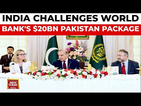 India To oppose World Bank's $20 Billion Lending Package To Pakistan | India Vs Pak | India Today
