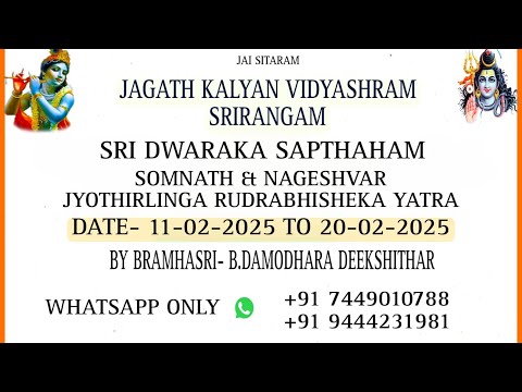 Dwaraka saptaham & somnath & Nageswar jyothilinga rudrabhishekam