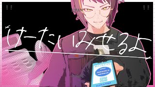 ポイントアプリは面倒くさい