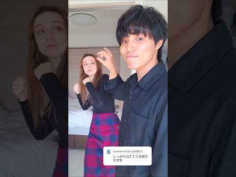 #couple #カップル
